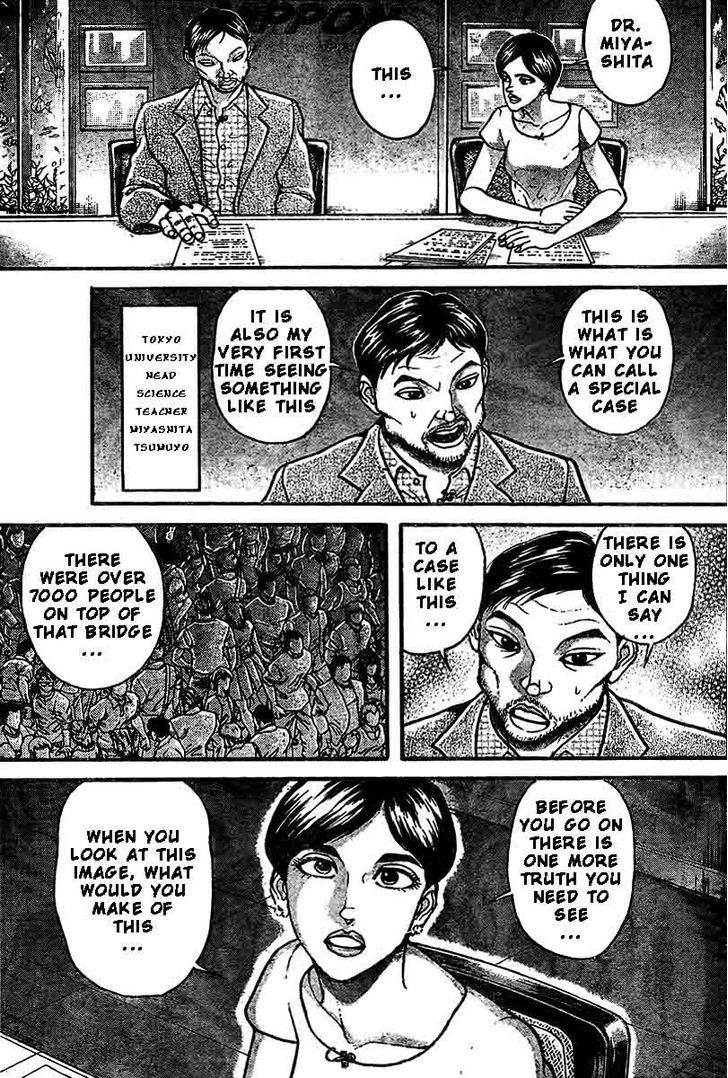 Page 6 of Chapter 211