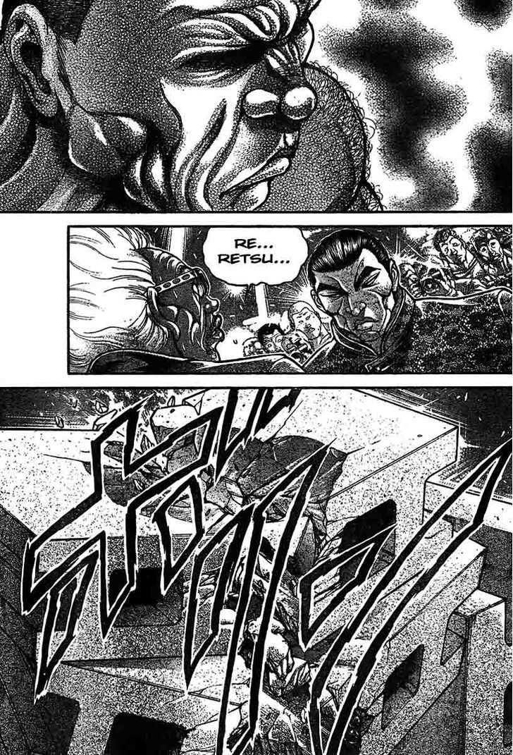 Page 14 of Chapter 213