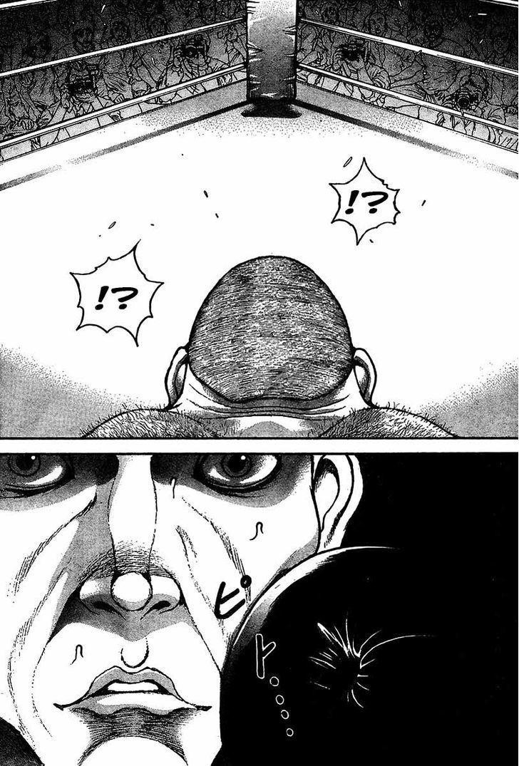 Page 17 of Chapter 216