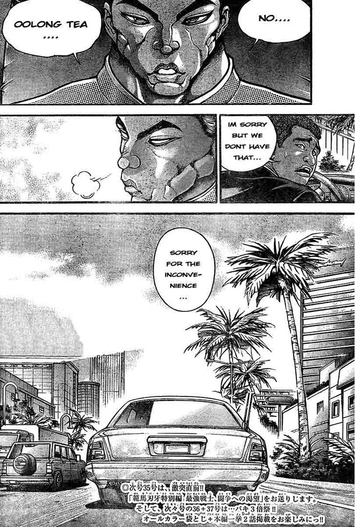 Page 20 of Chapter 217