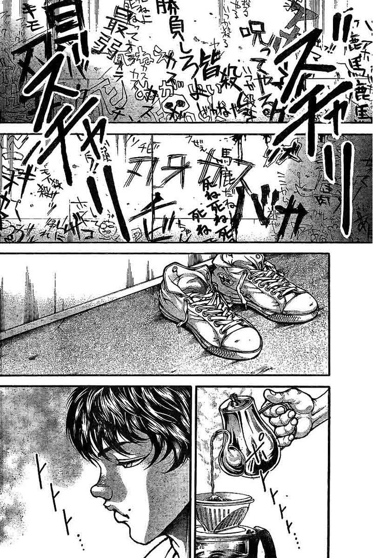 Page 4 of Chapter 218