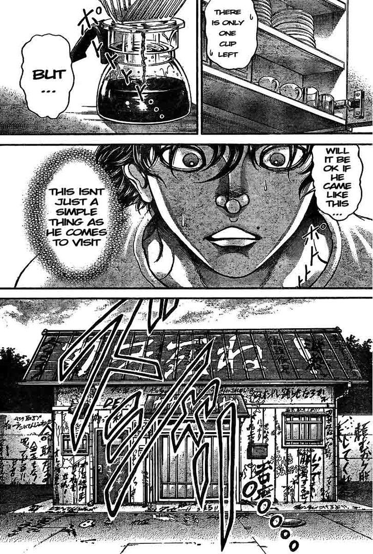 Page 7 of Chapter 218