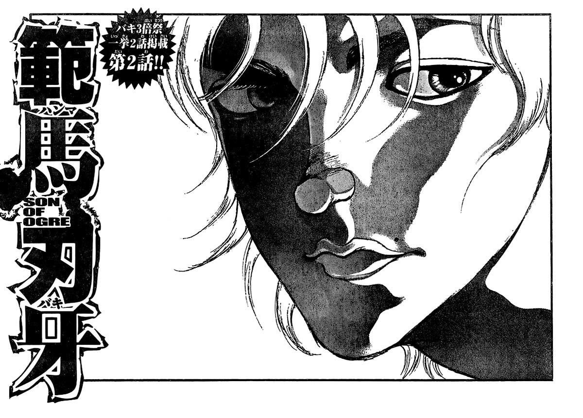 Page 1 of Chapter 219