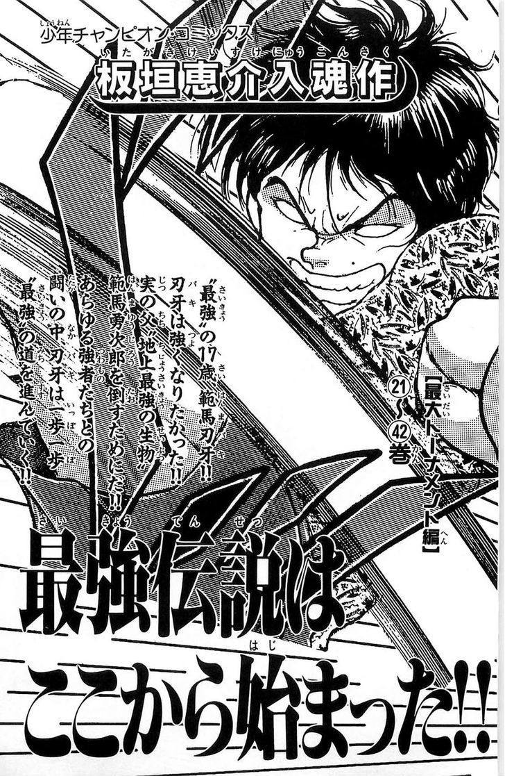 Page 25 of Chapter 22