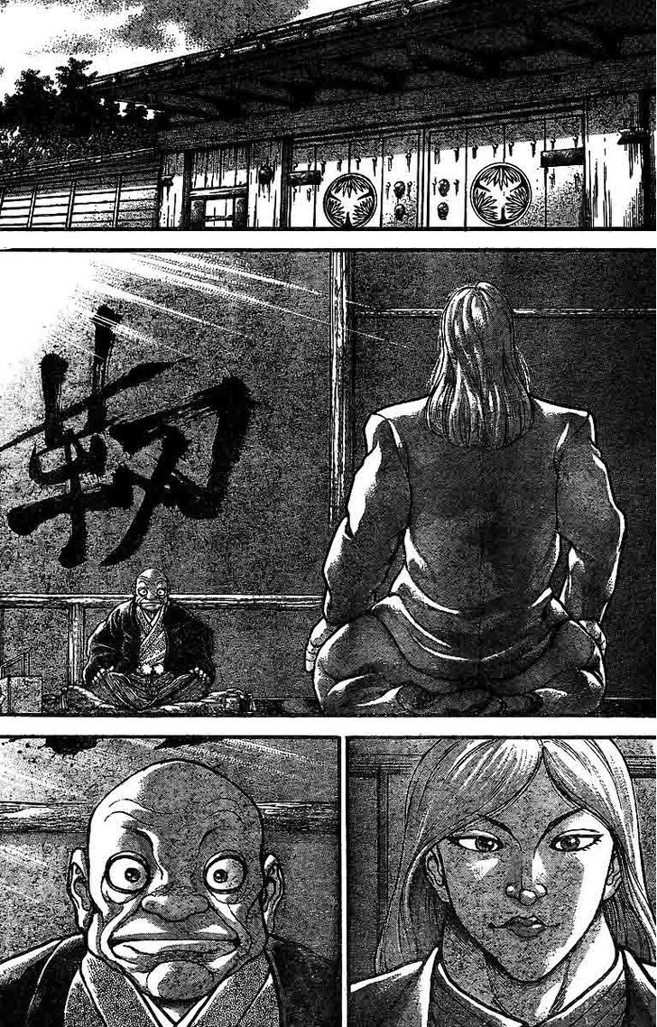 Page 12 of Chapter 220