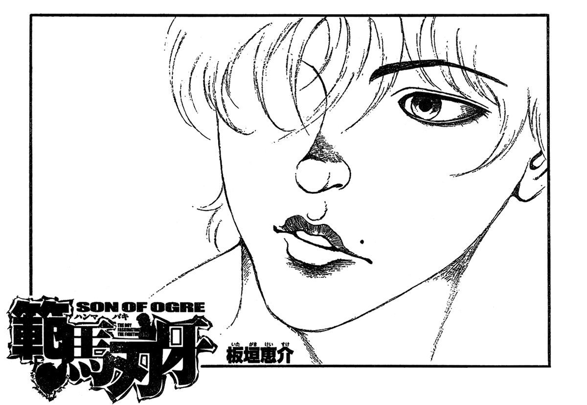 Page 1 of Chapter 221