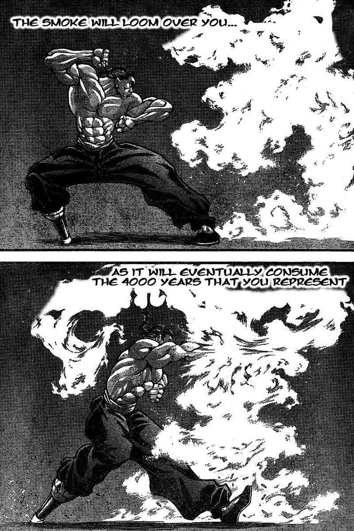 Page 17 of Chapter 221