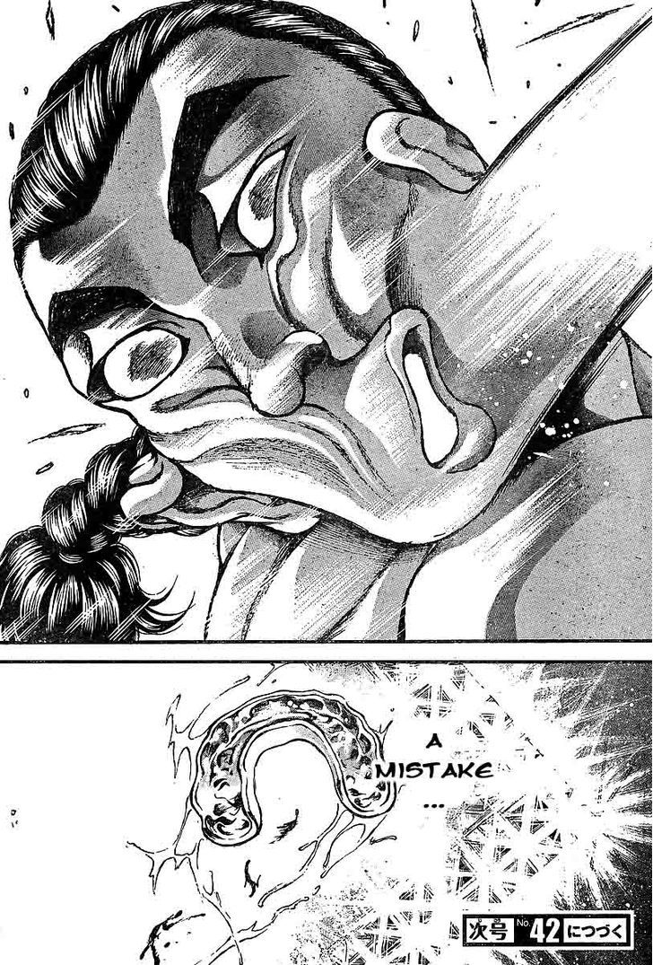 Page 19 of Chapter 223