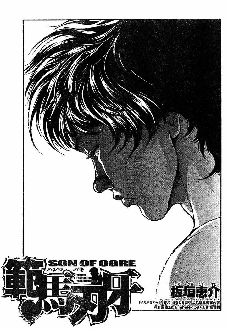 Page 21 of Chapter 223