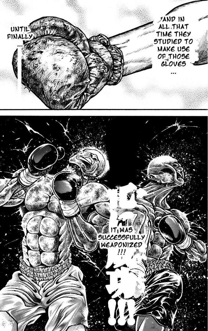Page 17 of Chapter 225