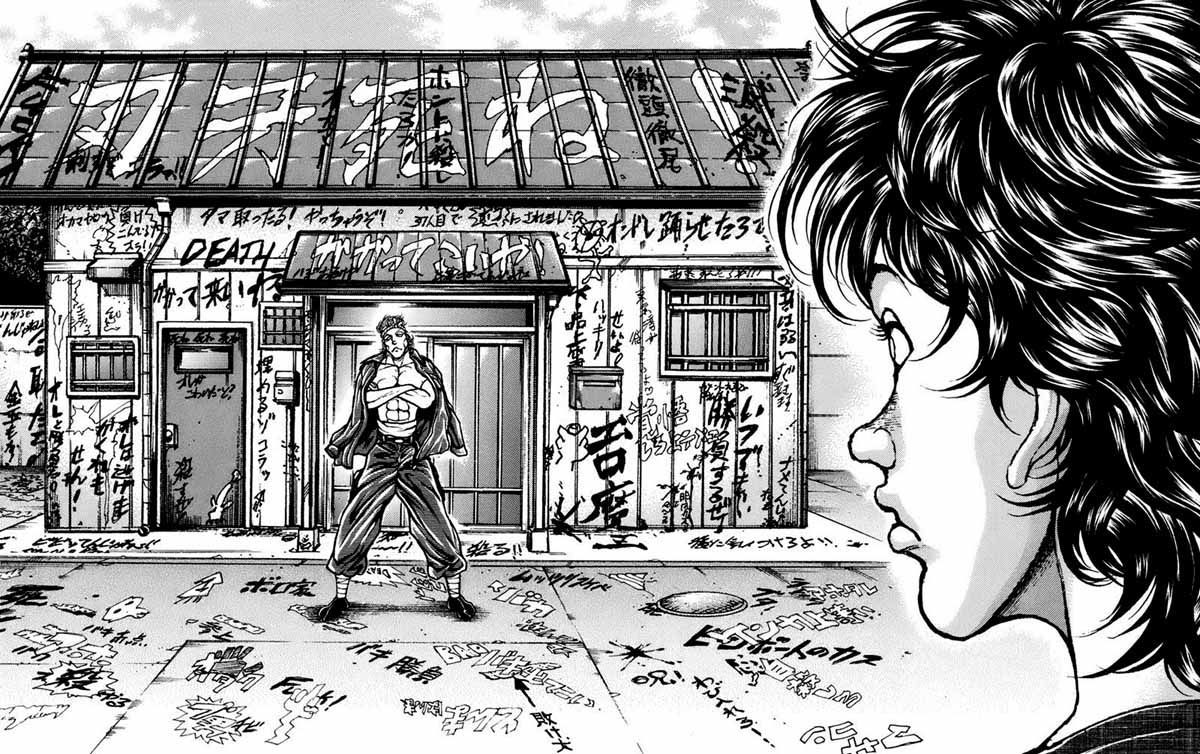 Page 5 of Chapter 226