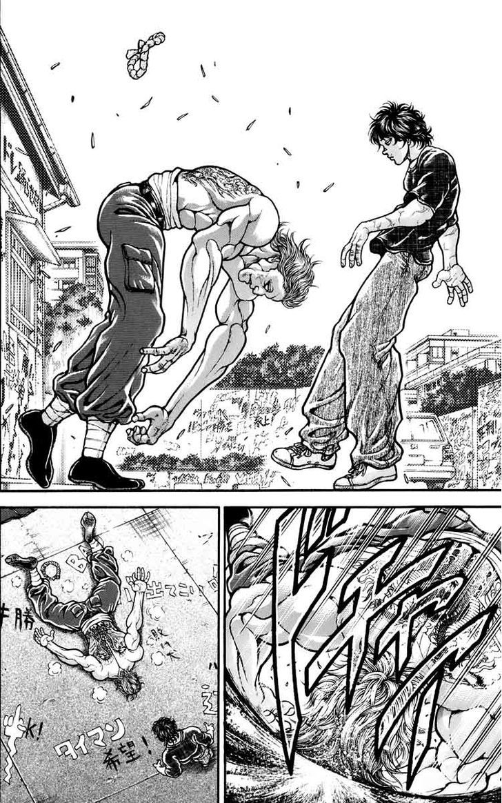 Page 15 of Chapter 226