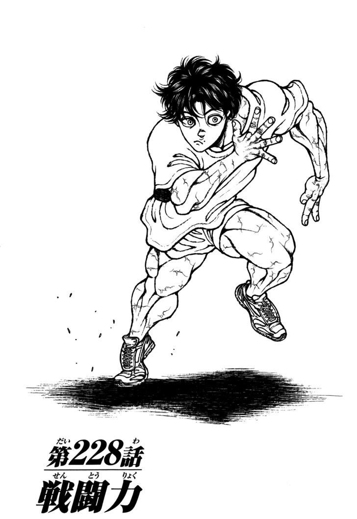 Page 1 of Chapter 228