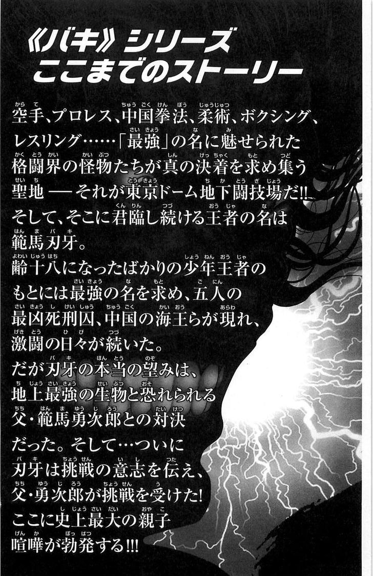 Page 5 of Chapter 23
