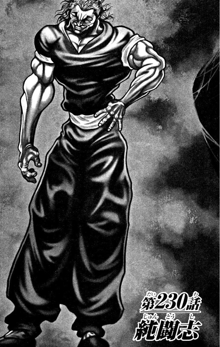 Page 1 of Chapter 230