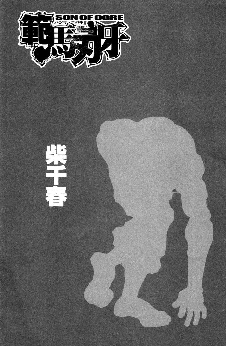 Page 2 of Chapter 230