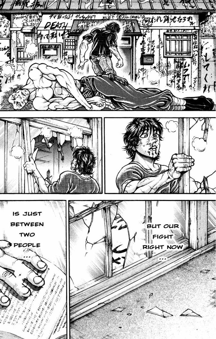Page 15 of Chapter 230