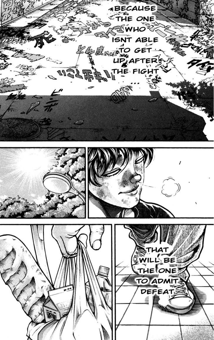 Page 17 of Chapter 230