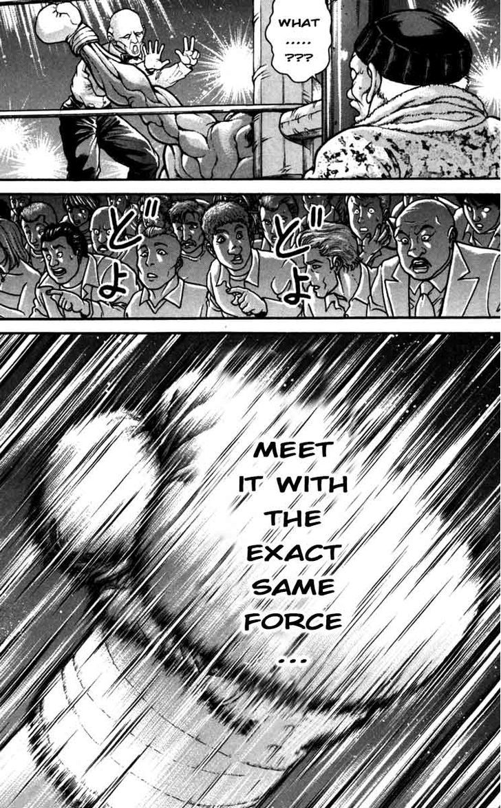 Page 17 of Chapter 231