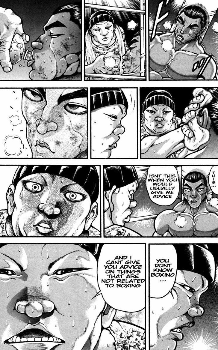Page 6 of Chapter 233