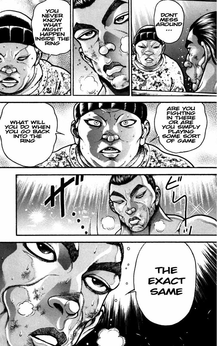 Page 7 of Chapter 233
