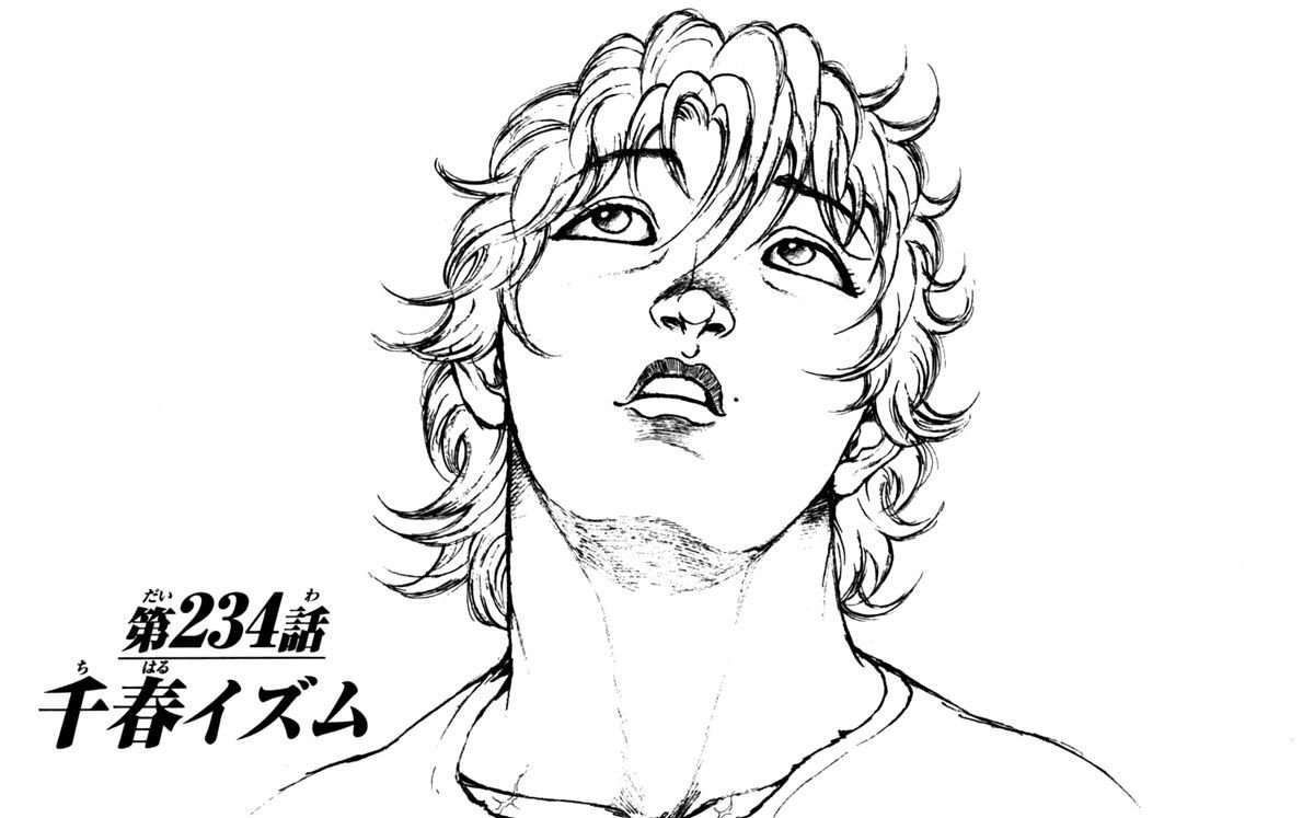 Page 1 of Chapter 234