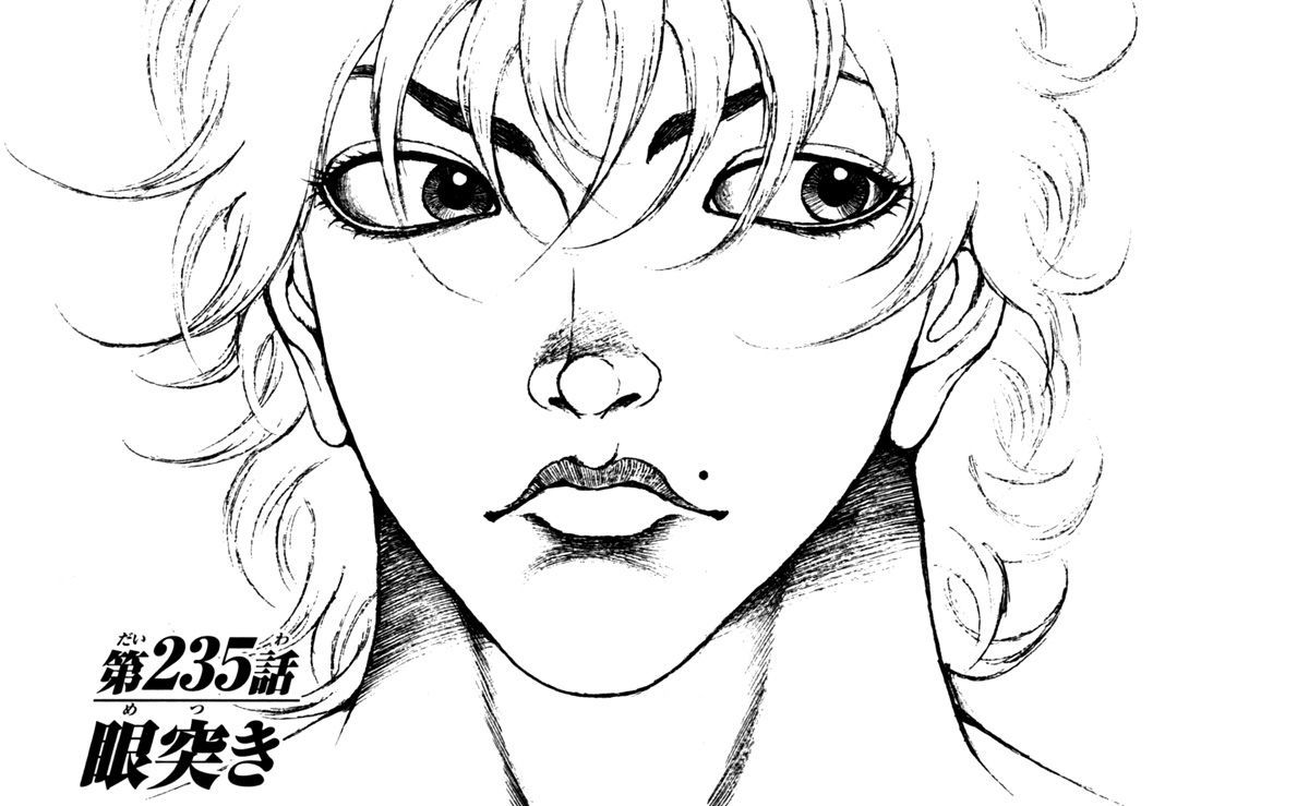Page 1 of Chapter 235