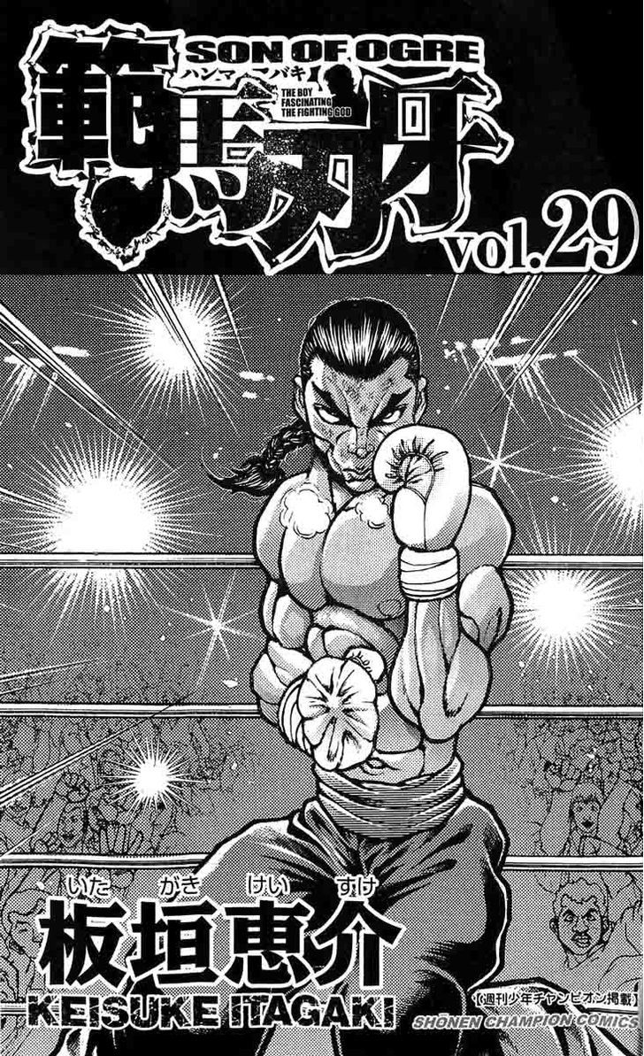 Page 2 of Chapter 236