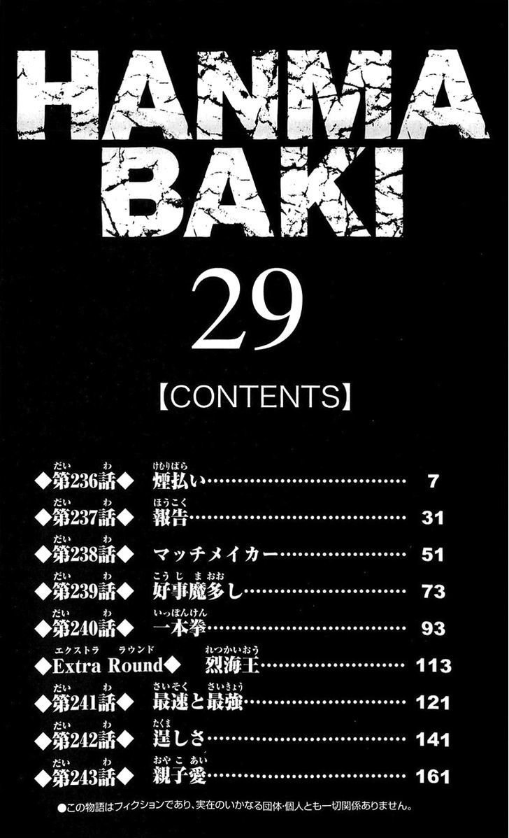 Page 5 of Chapter 236