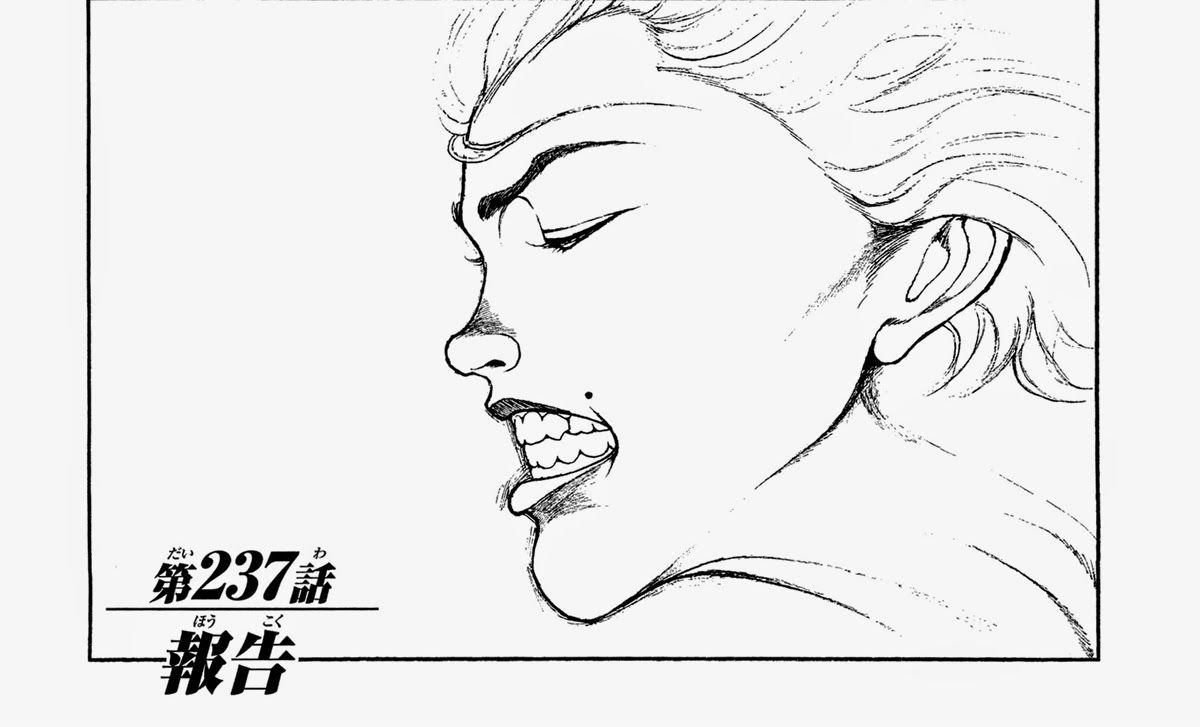Page 1 of Chapter 237