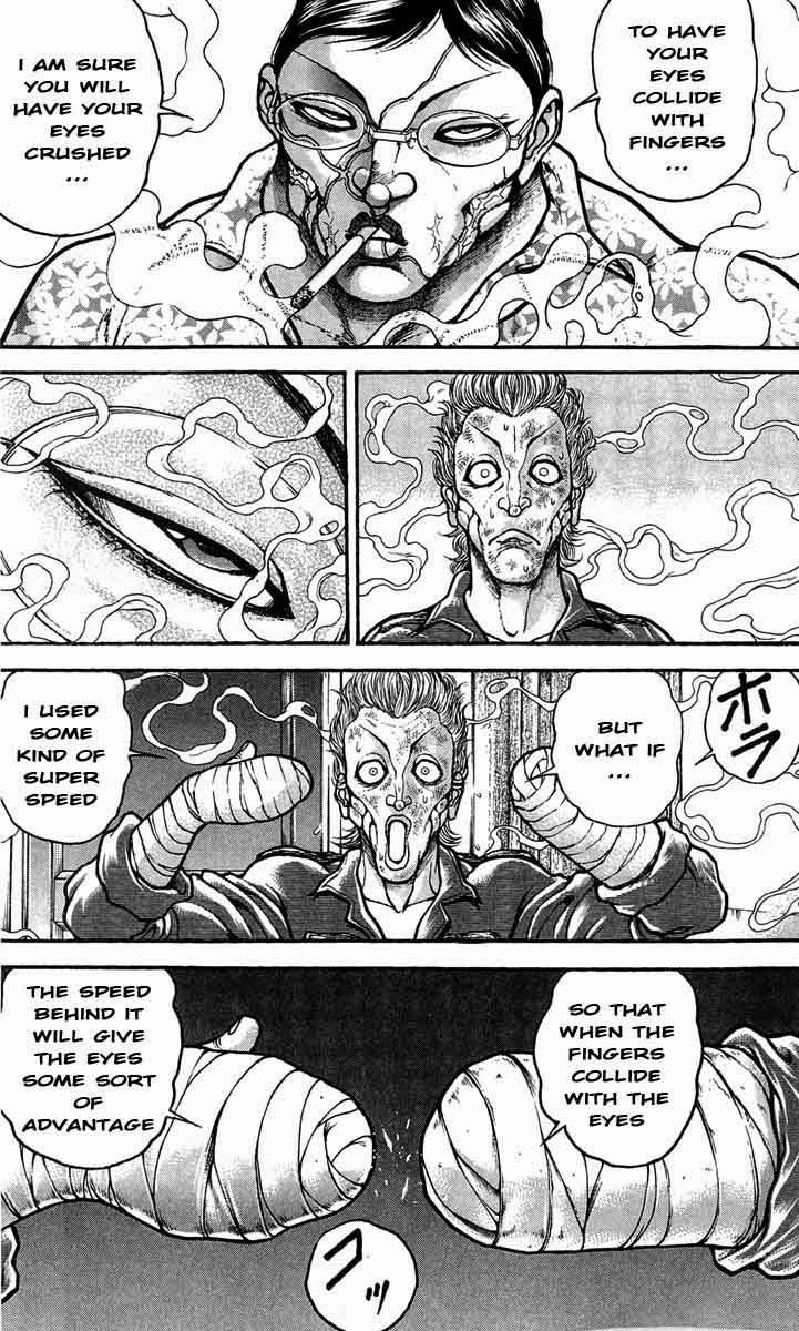 Page 17 of Chapter 237