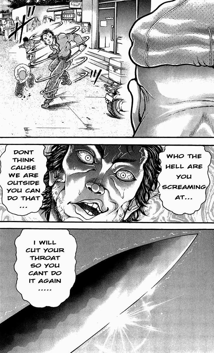 Page 17 of Chapter 238
