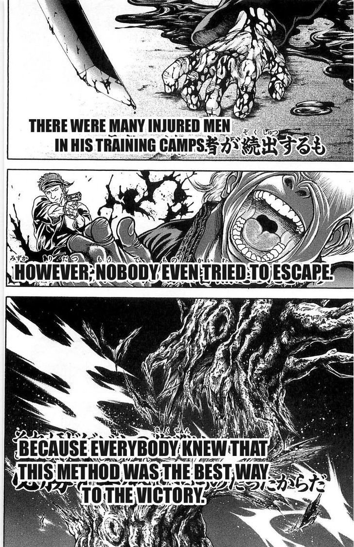 Page 17 of Chapter 24