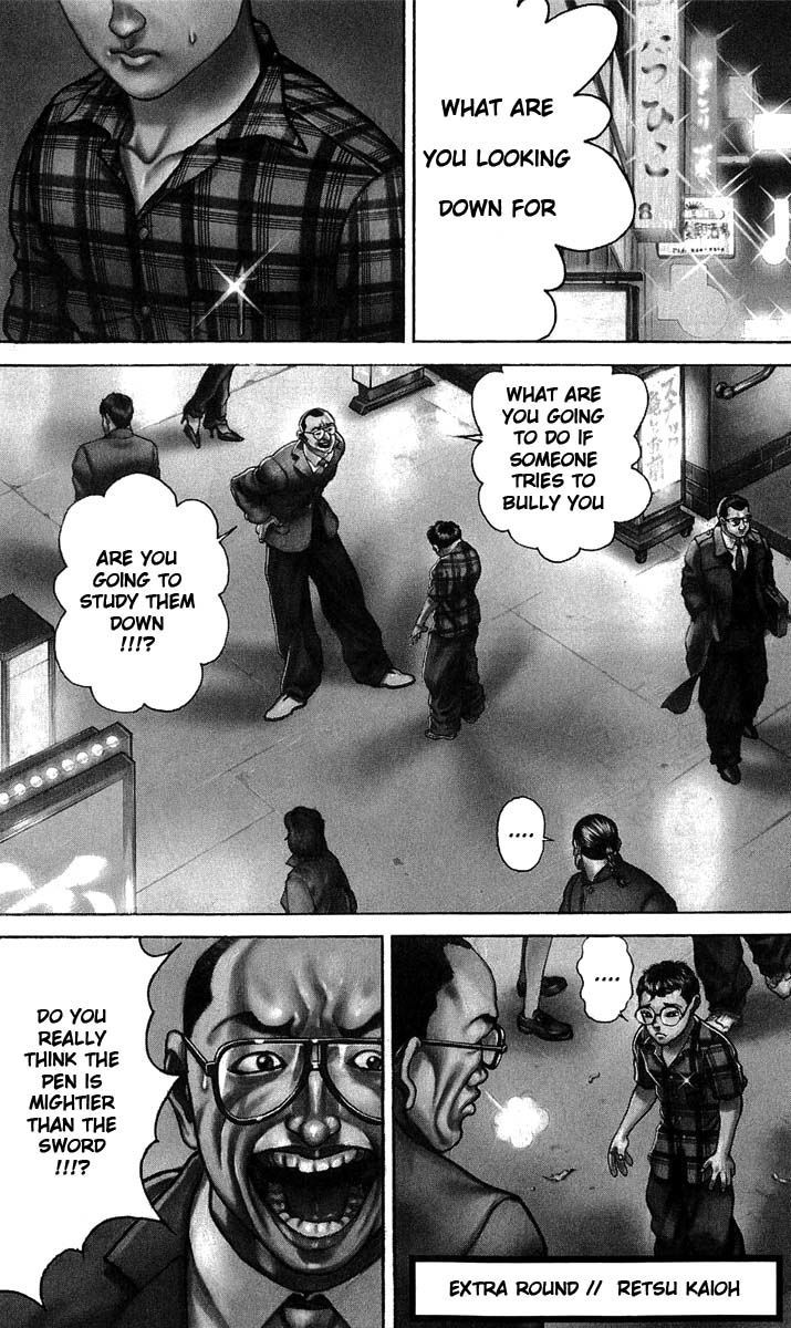 Page 1 of Chapter 240.5