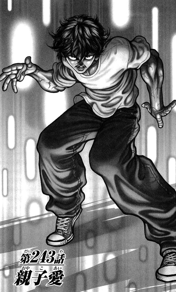 Page 22 of Chapter 243.2