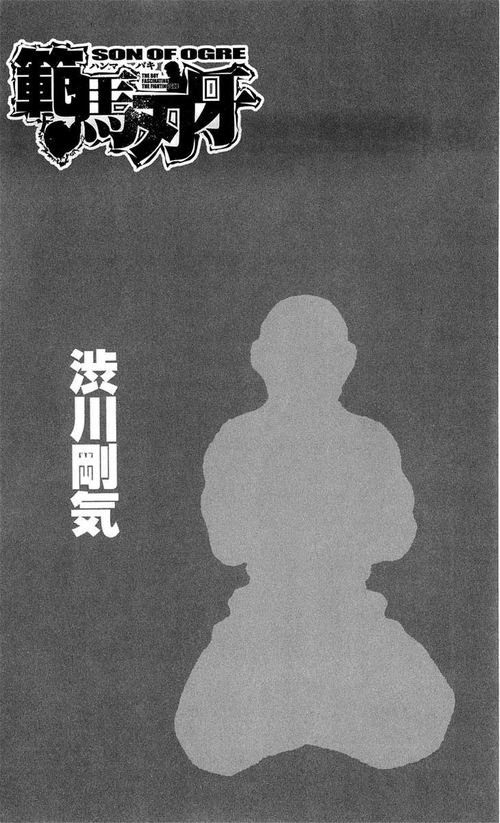 Page 23 of Chapter 243.2