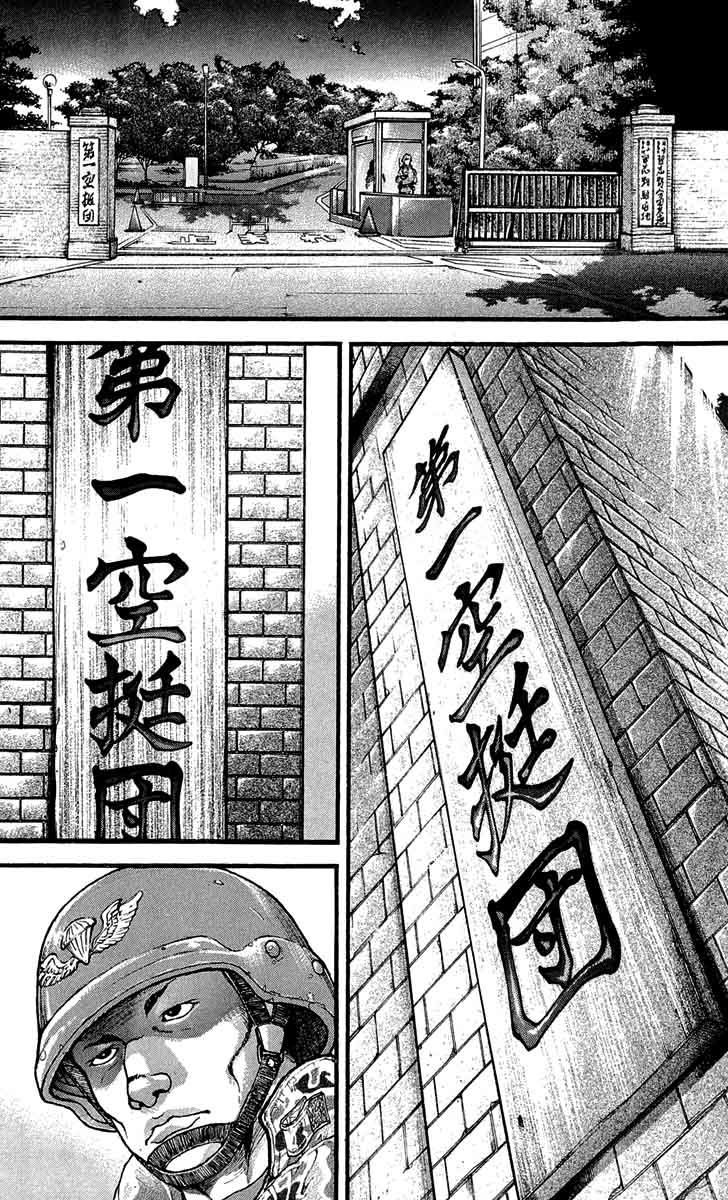 Page 25 of Chapter 243.2