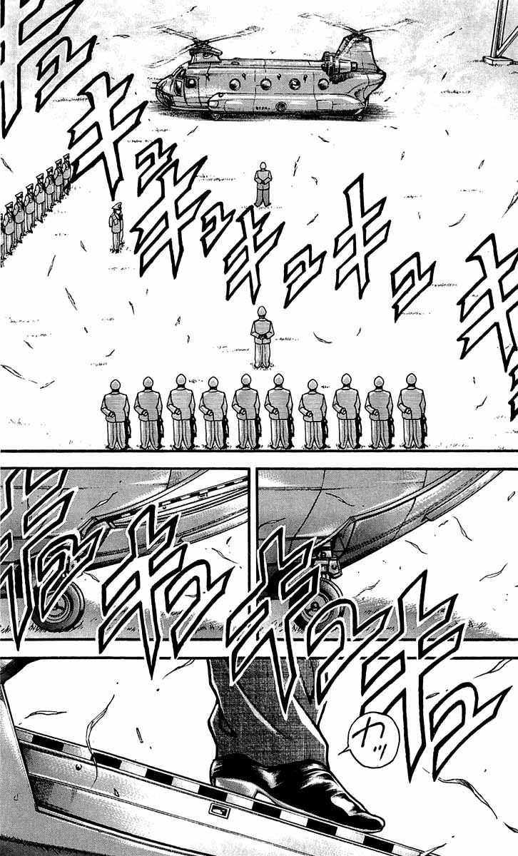 Page 28 of Chapter 243.2