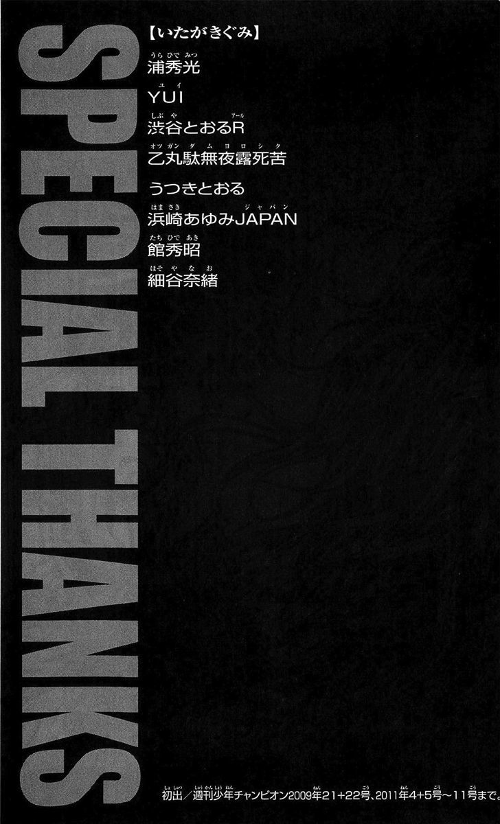 Page 44 of Chapter 243.2