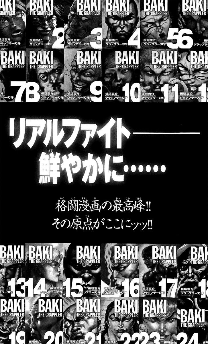 Page 47 of Chapter 243.2