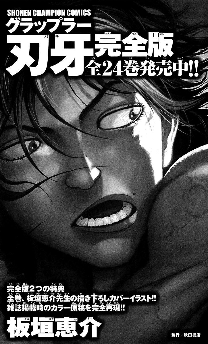 Page 48 of Chapter 243.2