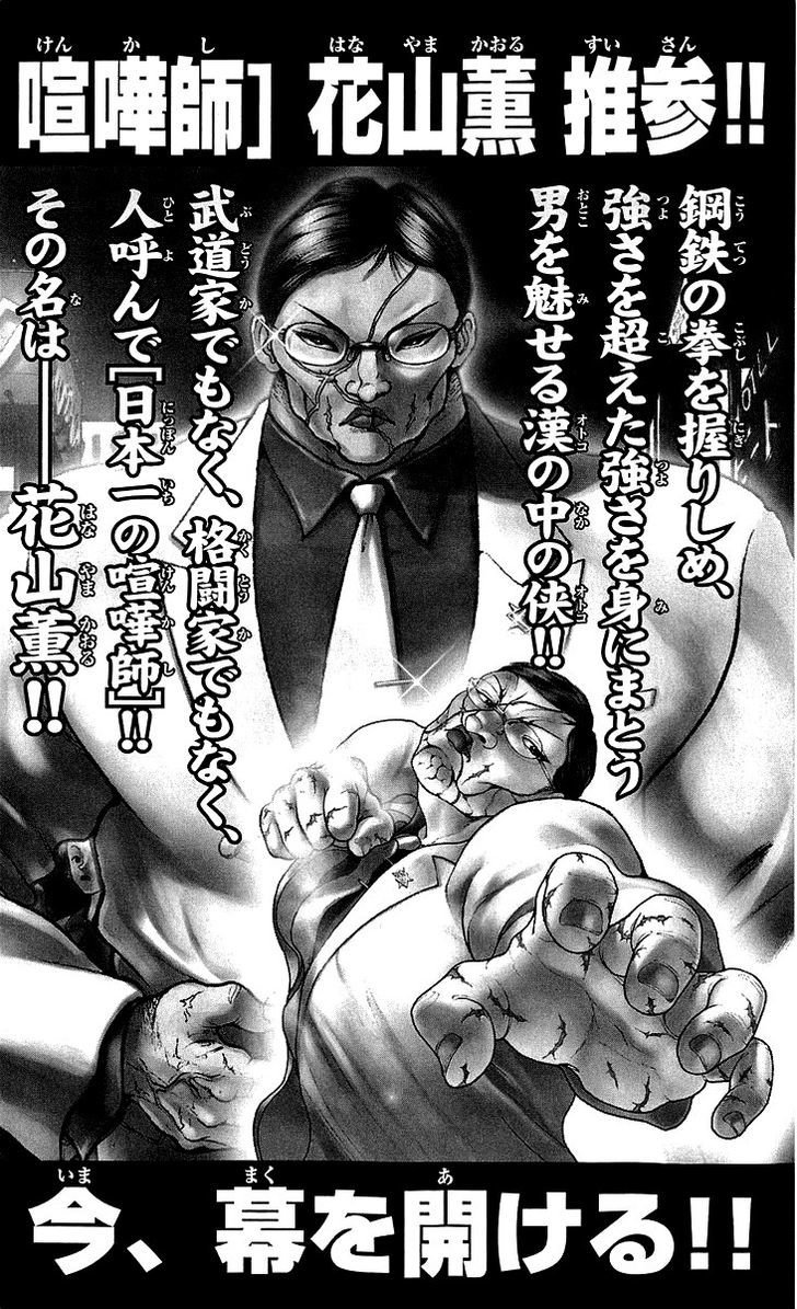 Page 49 of Chapter 243.2