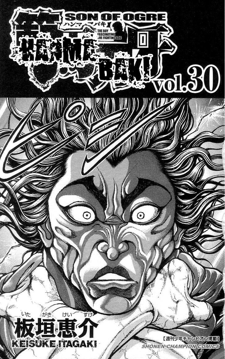 Page 3 of Chapter 244