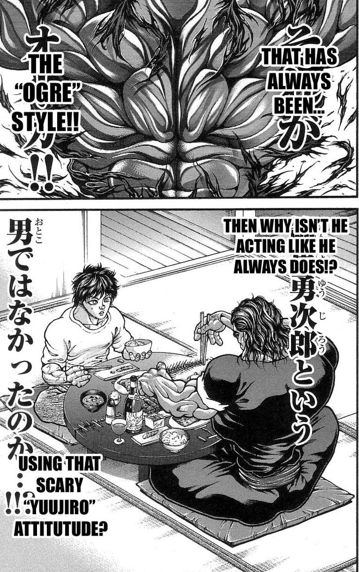 Page 3 of Chapter 246