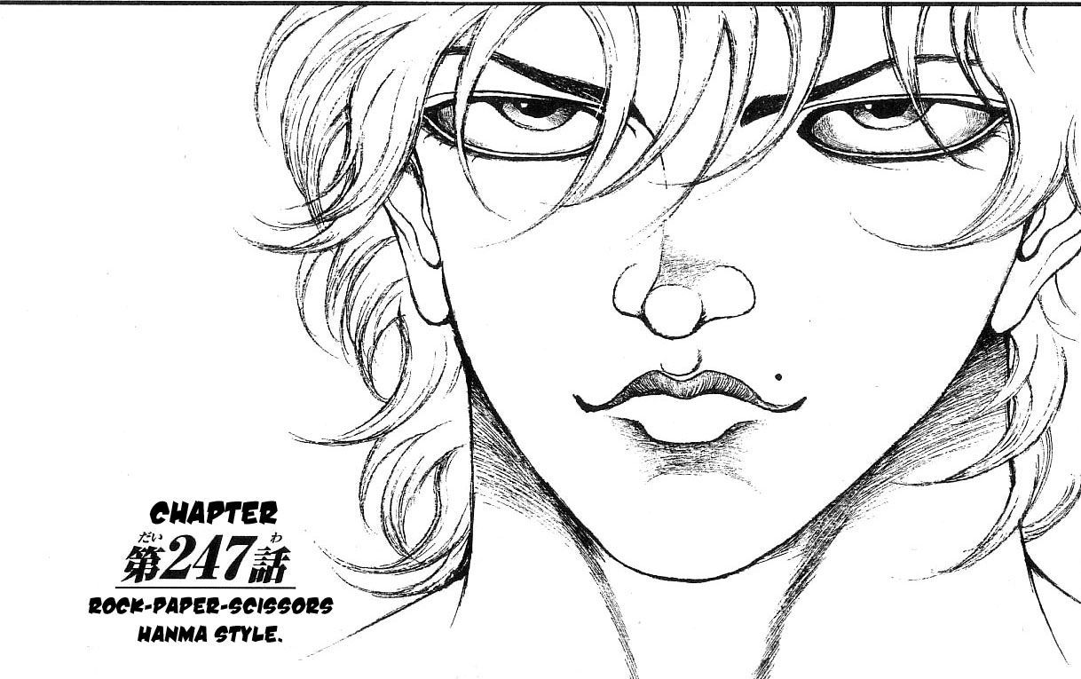 Page 1 of Chapter 247