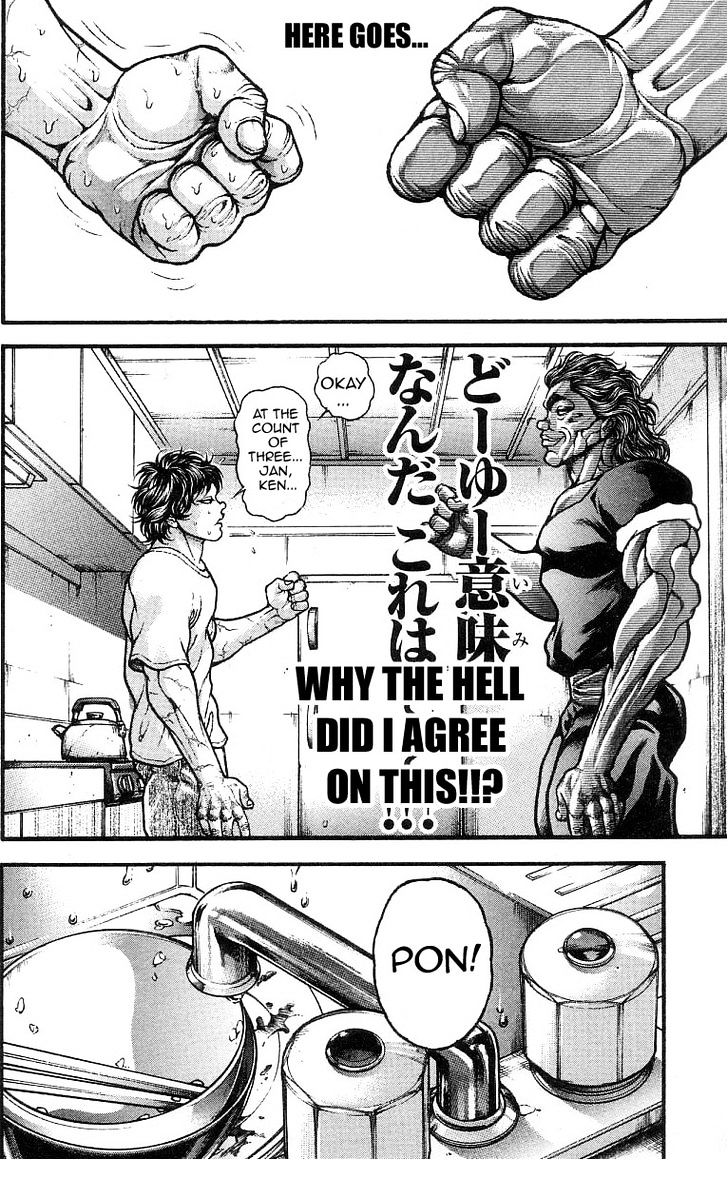 Page 12 of Chapter 247