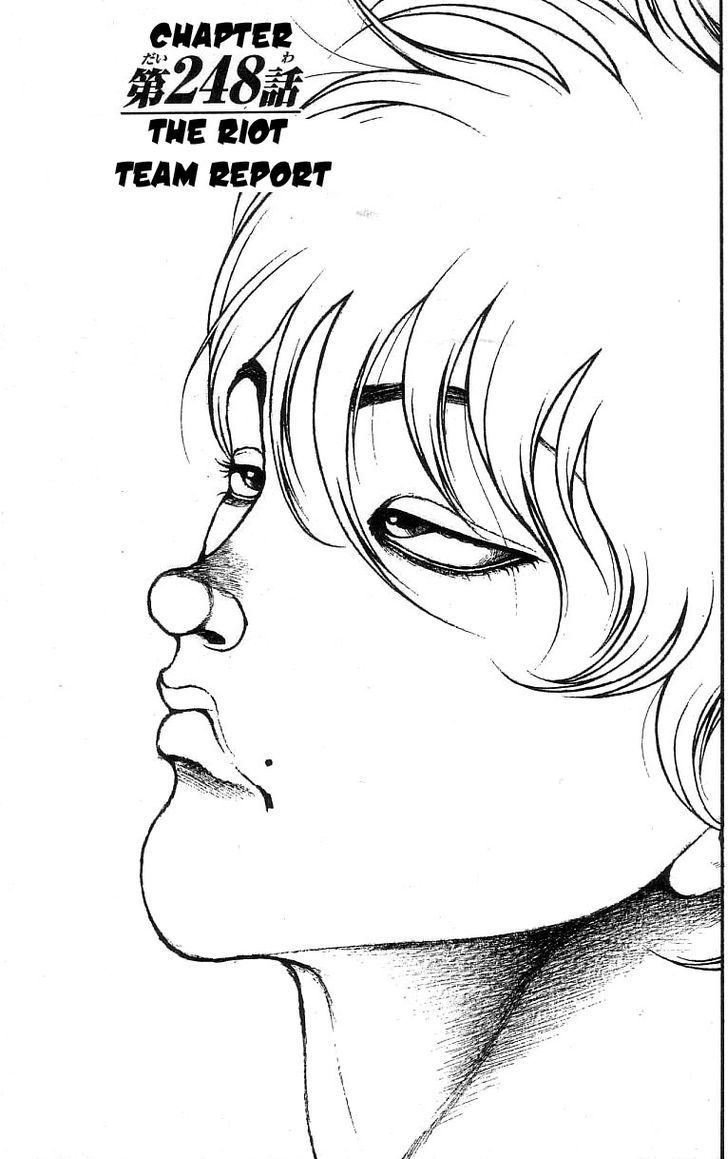 Page 1 of Chapter 248