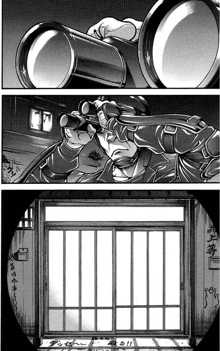 Page 2 of Chapter 248