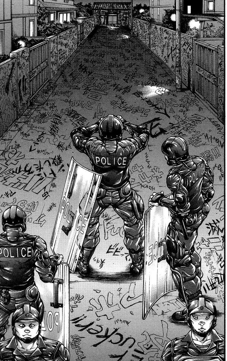 Page 3 of Chapter 248