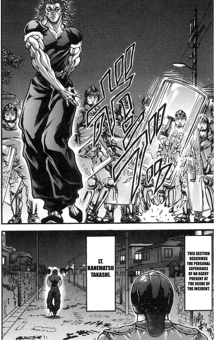Page 15 of Chapter 248